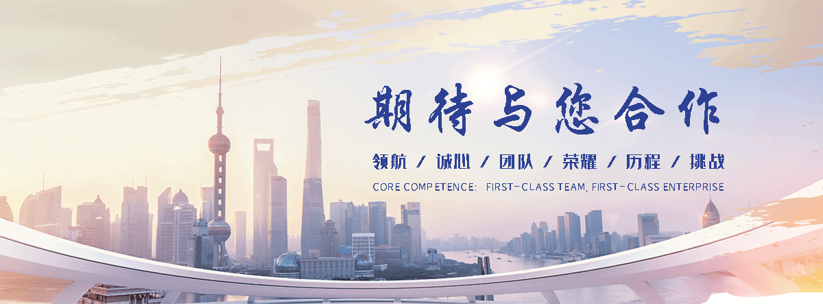 宏海水利机械厂(五常分公司)